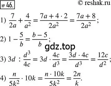 Решение 2. номер 46 (страница 14) гдз по математике 6 класс Петерсон, Дорофеев, учебник 2 часть