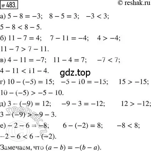 Решение 2. номер 483 (страница 108) гдз по математике 6 класс Петерсон, Дорофеев, учебник 2 часть