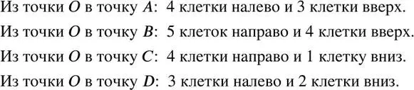 Решение 2. номер 168 (страница 39) гдз по математике 6 класс Петерсон, Дорофеев, учебник 3 часть