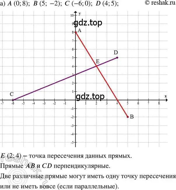 Решение 2. номер 176 (страница 40) гдз по математике 6 класс Петерсон, Дорофеев, учебник 3 часть