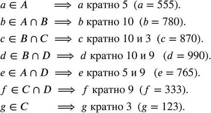 Решение 2. номер 237 (страница 52) гдз по математике 6 класс Петерсон, Дорофеев, учебник 3 часть