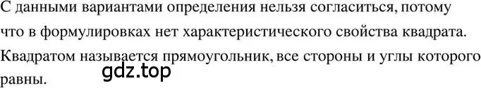 Решение 2. номер 324 (страница 74) гдз по математике 6 класс Петерсон, Дорофеев, учебник 3 часть