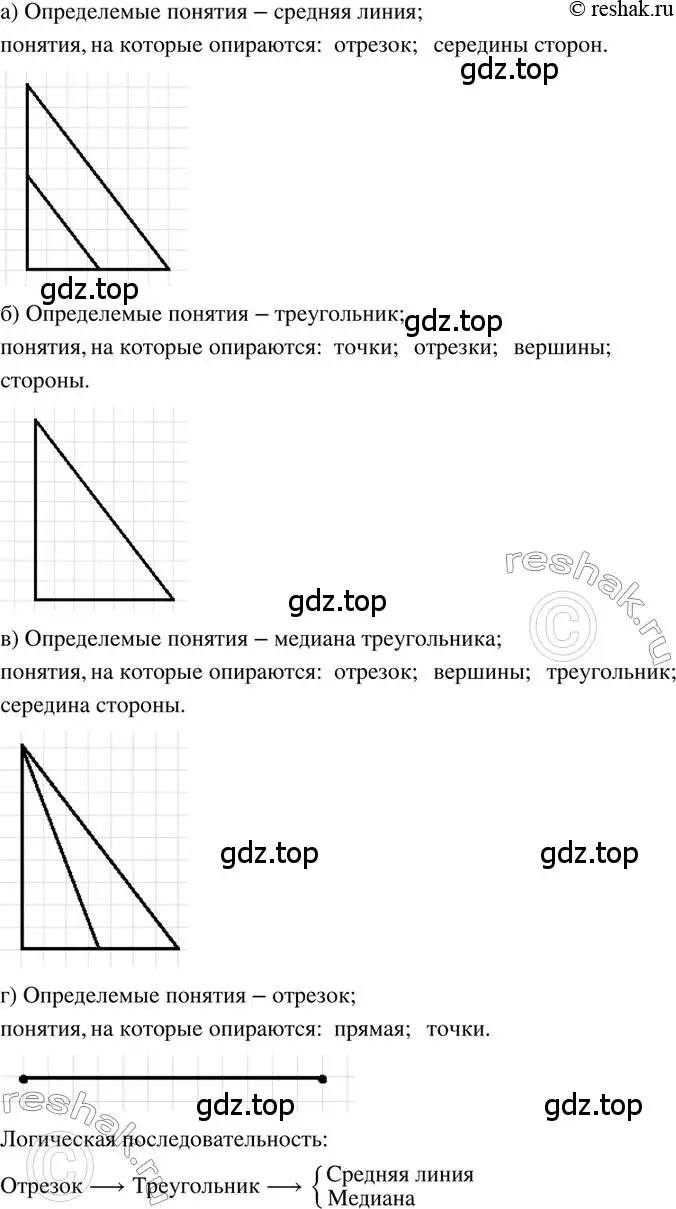 Решение 2. номер 325 (страница 74) гдз по математике 6 класс Петерсон, Дорофеев, учебник 3 часть