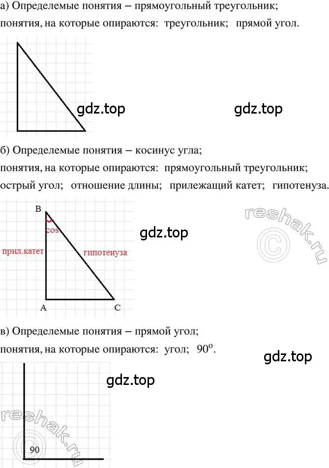 Решение 2. номер 327 (страница 74) гдз по математике 6 класс Петерсон, Дорофеев, учебник 3 часть