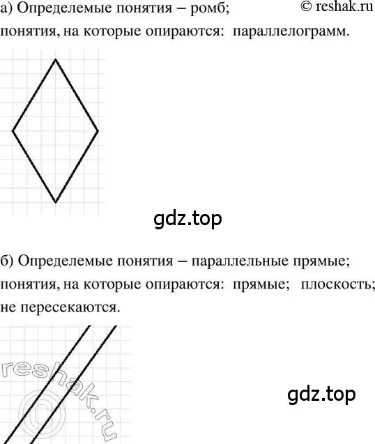 Решение 2. номер 329 (страница 75) гдз по математике 6 класс Петерсон, Дорофеев, учебник 3 часть