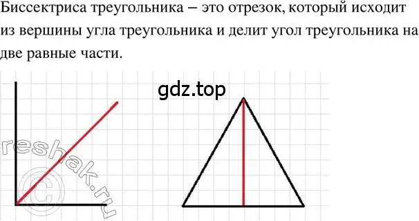 Решение 2. номер 331 (страница 75) гдз по математике 6 класс Петерсон, Дорофеев, учебник 3 часть