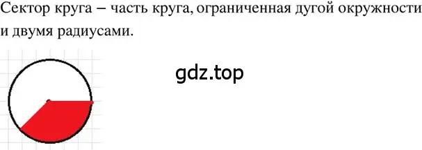 Решение 2. номер 336 (страница 76) гдз по математике 6 класс Петерсон, Дорофеев, учебник 3 часть