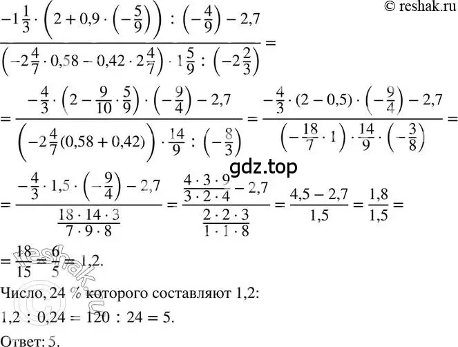 Решение 2. номер 347 (страница 78) гдз по математике 6 класс Петерсон, Дорофеев, учебник 3 часть