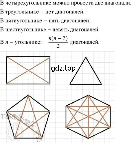 Решение 2. номер 349 (страница 78) гдз по математике 6 класс Петерсон, Дорофеев, учебник 3 часть