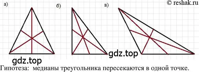 Решение 2. номер 387 (страница 91) гдз по математике 6 класс Петерсон, Дорофеев, учебник 3 часть