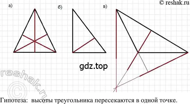 Решение 2. номер 388 (страница 91) гдз по математике 6 класс Петерсон, Дорофеев, учебник 3 часть