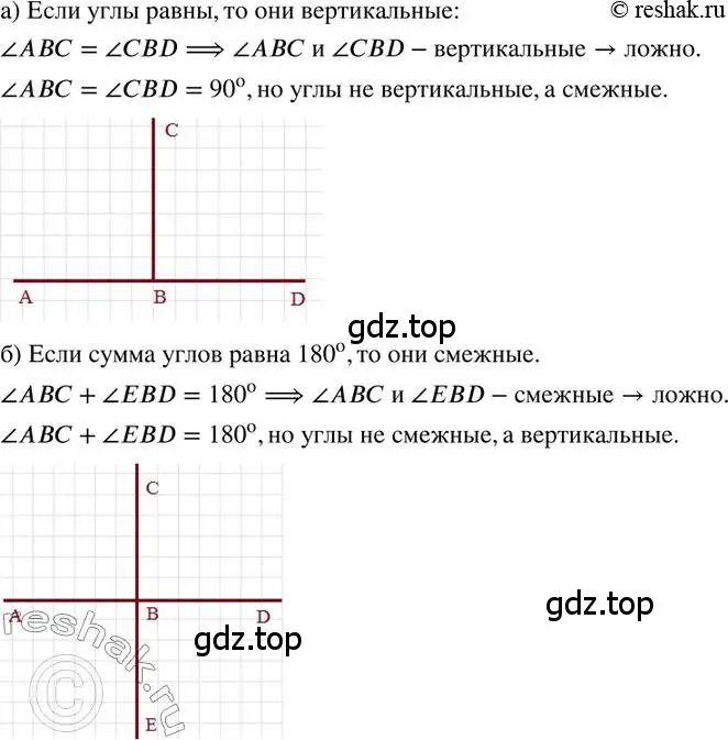 Решение 2. номер 396 (страница 93) гдз по математике 6 класс Петерсон, Дорофеев, учебник 3 часть