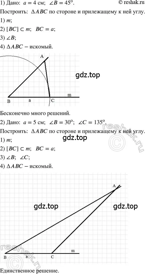 Решение 2. номер 403 (страница 94) гдз по математике 6 класс Петерсон, Дорофеев, учебник 3 часть