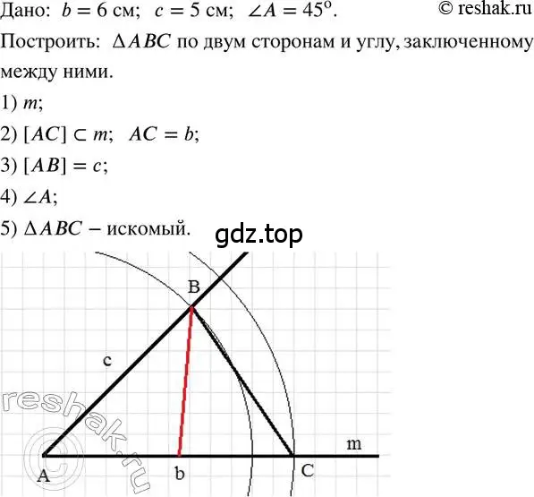 Решение 2. номер 404 (страница 94) гдз по математике 6 класс Петерсон, Дорофеев, учебник 3 часть