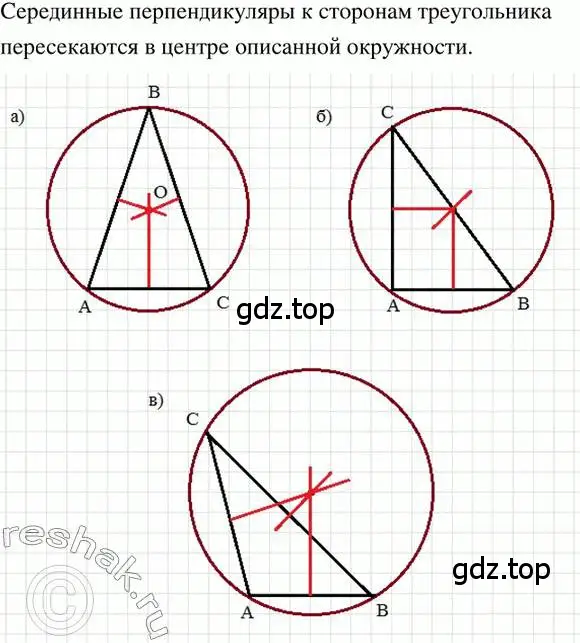 Решение 2. номер 416 (страница 98) гдз по математике 6 класс Петерсон, Дорофеев, учебник 3 часть