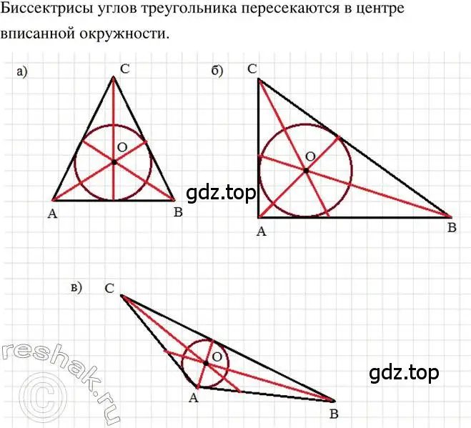 Решение 2. номер 417 (страница 98) гдз по математике 6 класс Петерсон, Дорофеев, учебник 3 часть