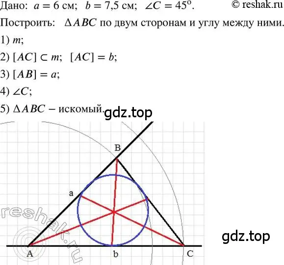 Решение 2. номер 439 (страница 101) гдз по математике 6 класс Петерсон, Дорофеев, учебник 3 часть