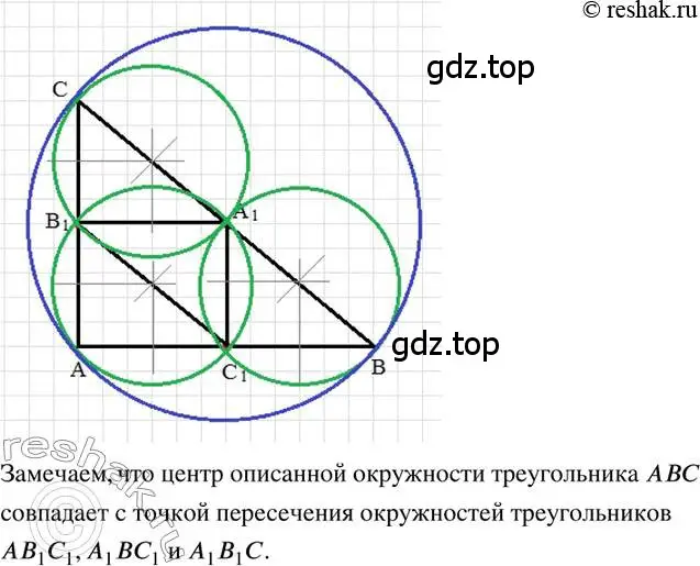 Решение 2. номер 447 (страница 102) гдз по математике 6 класс Петерсон, Дорофеев, учебник 3 часть