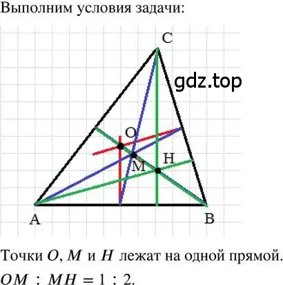 Решение 2. номер 449 (страница 102) гдз по математике 6 класс Петерсон, Дорофеев, учебник 3 часть