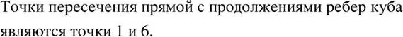 Решение 2. номер 494 (страница 117) гдз по математике 6 класс Петерсон, Дорофеев, учебник 3 часть