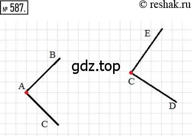 Решение 2. номер 587 (страница 137) гдз по математике 6 класс Петерсон, Дорофеев, учебник 3 часть