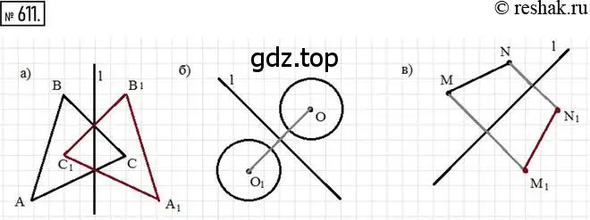 Решение 2. номер 611 (страница 144) гдз по математике 6 класс Петерсон, Дорофеев, учебник 3 часть