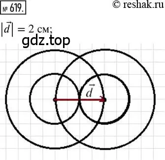 Решение 2. номер 619 (страница 145) гдз по математике 6 класс Петерсон, Дорофеев, учебник 3 часть