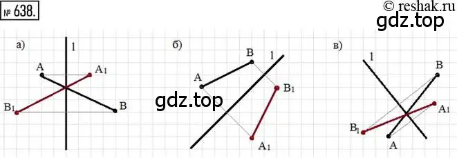 Решение 2. номер 638 (страница 151) гдз по математике 6 класс Петерсон, Дорофеев, учебник 3 часть