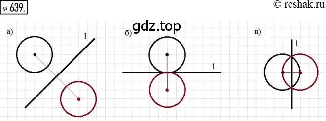 Решение 2. номер 639 (страница 152) гдз по математике 6 класс Петерсон, Дорофеев, учебник 3 часть