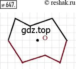 Решение 2. номер 647 (страница 153) гдз по математике 6 класс Петерсон, Дорофеев, учебник 3 часть