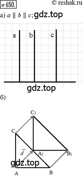 Решение 2. номер 650 (страница 153) гдз по математике 6 класс Петерсон, Дорофеев, учебник 3 часть