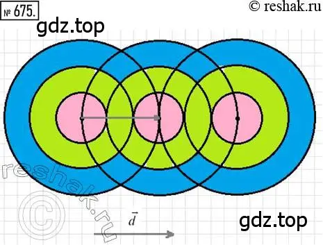 Решение 2. номер 675 (страница 157) гдз по математике 6 класс Петерсон, Дорофеев, учебник 3 часть