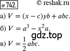 Решение 2. номер 742 (страница 169) гдз по математике 6 класс Петерсон, Дорофеев, учебник 3 часть