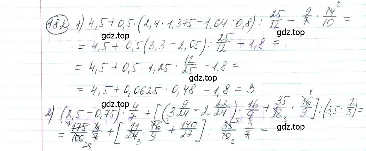 Решение 3. номер 182 (страница 47) гдз по математике 6 класс Петерсон, Дорофеев, учебник 1 часть