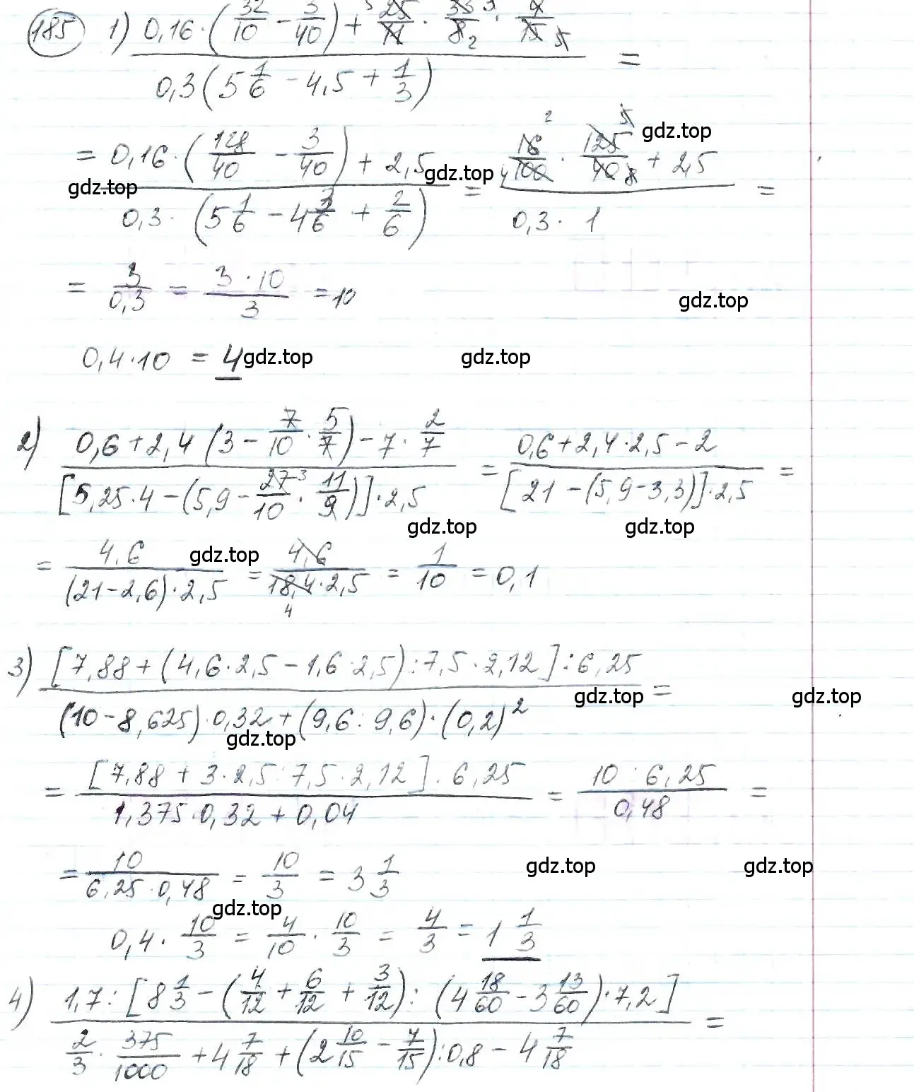 Решение 3. номер 185 (страница 48) гдз по математике 6 класс Петерсон, Дорофеев, учебник 1 часть
