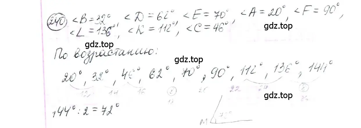 Решение 3. номер 240 (страница 61) гдз по математике 6 класс Петерсон, Дорофеев, учебник 1 часть