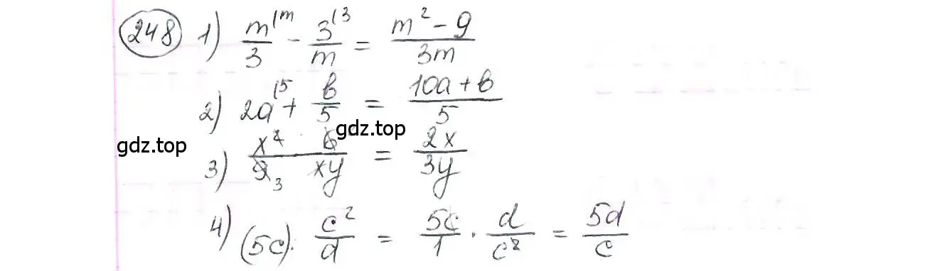 Решение 3. номер 248 (страница 62) гдз по математике 6 класс Петерсон, Дорофеев, учебник 1 часть