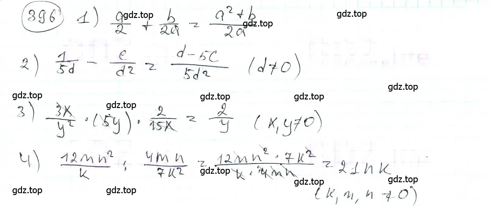 Решение 3. номер 396 (страница 92) гдз по математике 6 класс Петерсон, Дорофеев, учебник 1 часть