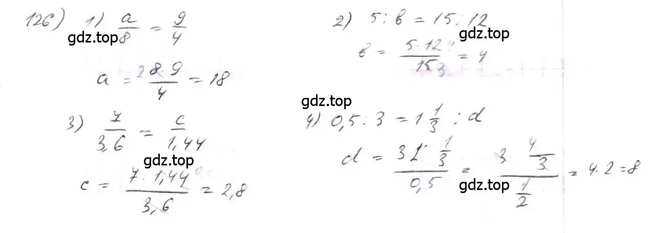 Решение 3. номер 126 (страница 31) гдз по математике 6 класс Петерсон, Дорофеев, учебник 2 часть