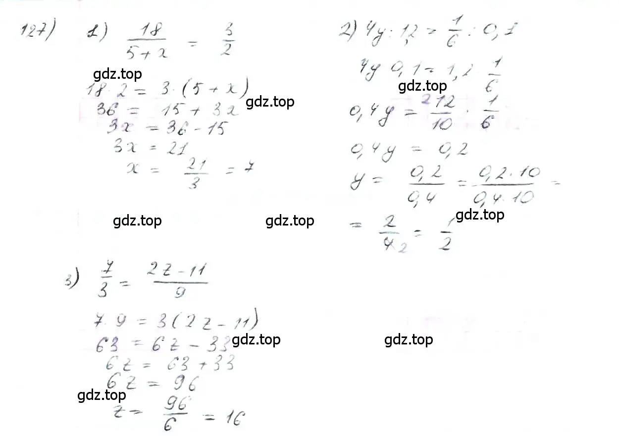 Решение 3. номер 127 (страница 31) гдз по математике 6 класс Петерсон, Дорофеев, учебник 2 часть