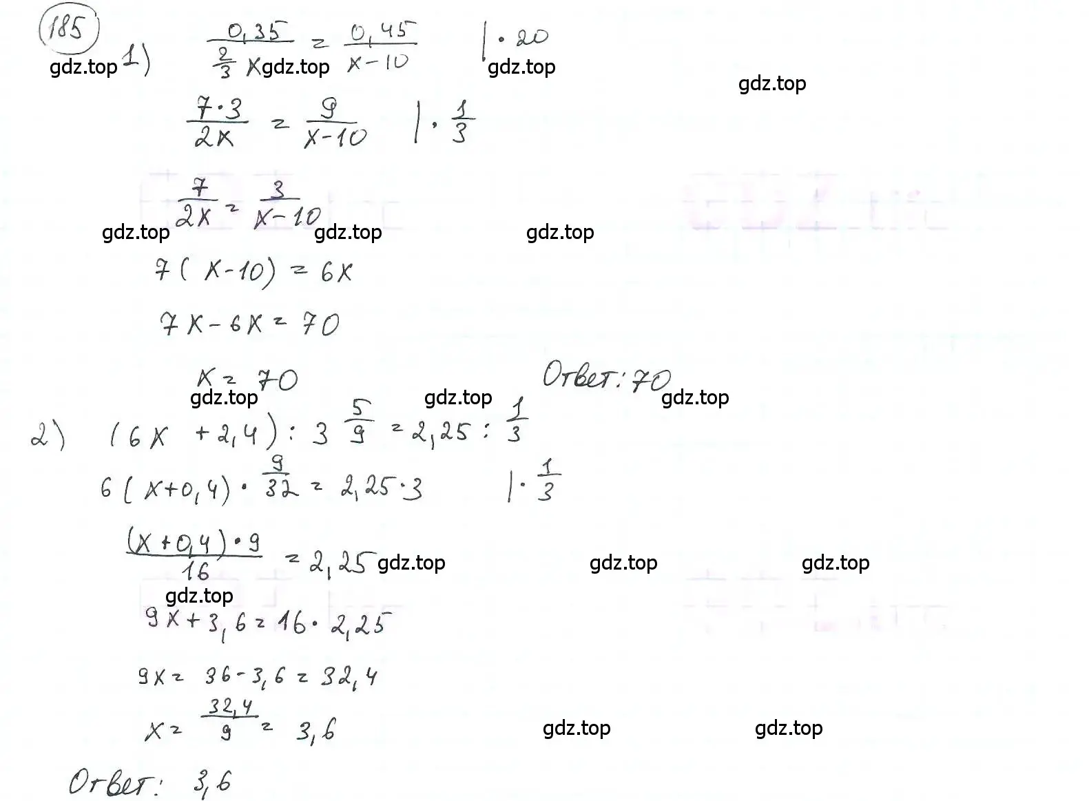 Решение 3. номер 185 (страница 48) гдз по математике 6 класс Петерсон, Дорофеев, учебник 2 часть