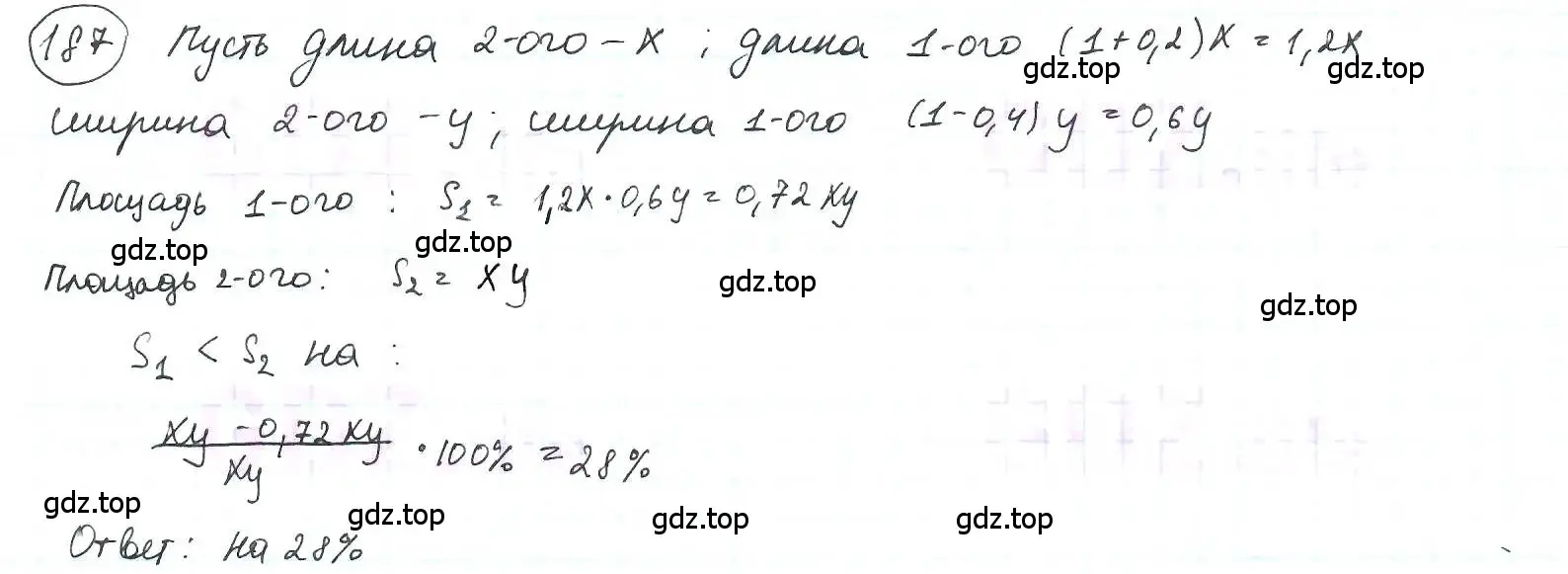 Решение 3. номер 187 (страница 49) гдз по математике 6 класс Петерсон, Дорофеев, учебник 2 часть