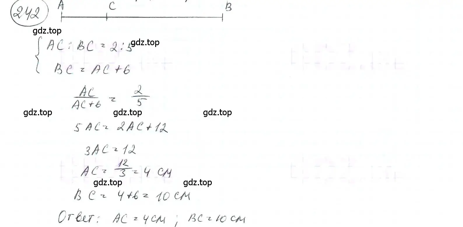 Решение 3. номер 242 (страница 60) гдз по математике 6 класс Петерсон, Дорофеев, учебник 2 часть