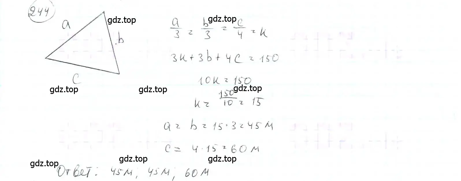 Решение 3. номер 244 (страница 60) гдз по математике 6 класс Петерсон, Дорофеев, учебник 2 часть