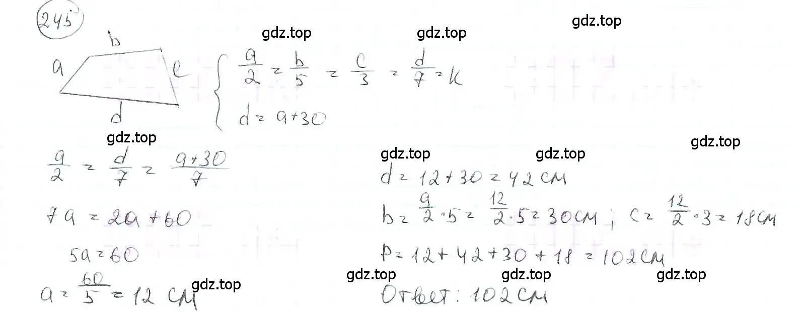 Решение 3. номер 245 (страница 60) гдз по математике 6 класс Петерсон, Дорофеев, учебник 2 часть
