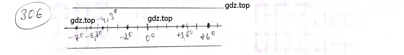 Решение 3. номер 306 (страница 73) гдз по математике 6 класс Петерсон, Дорофеев, учебник 2 часть