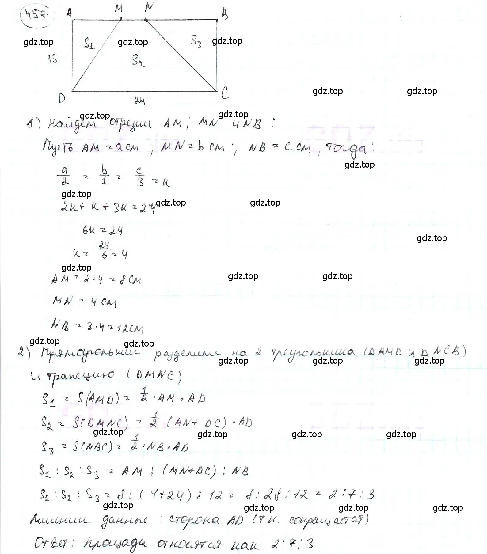 Решение 3. номер 457 (страница 102) гдз по математике 6 класс Петерсон, Дорофеев, учебник 2 часть