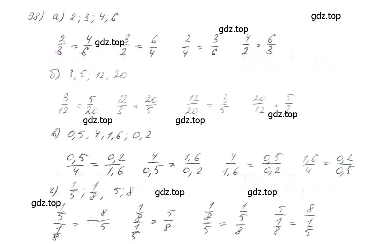 Решение 3. номер 98 (страница 26) гдз по математике 6 класс Петерсон, Дорофеев, учебник 2 часть