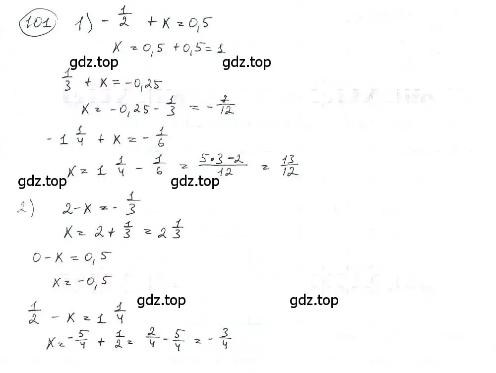 Решение 3. номер 101 (страница 24) гдз по математике 6 класс Петерсон, Дорофеев, учебник 3 часть