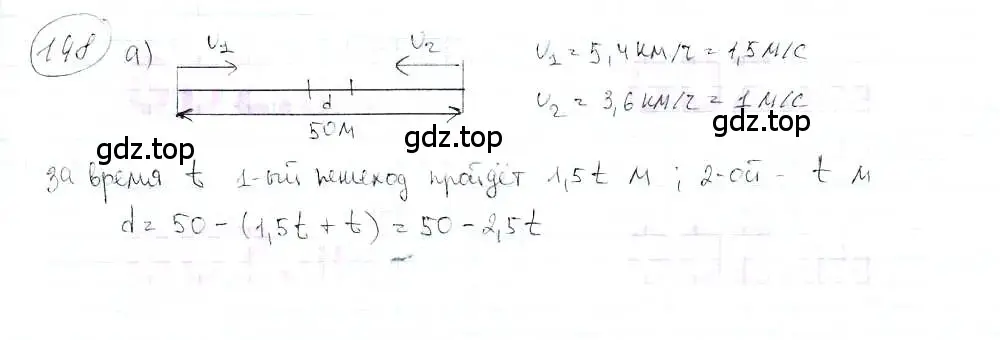Решение 3. номер 148 (страница 34) гдз по математике 6 класс Петерсон, Дорофеев, учебник 3 часть